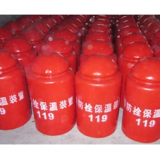 玻璃鋼消火栓保溫罩